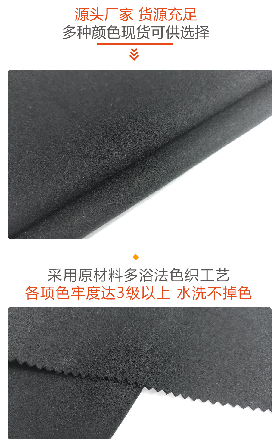 麦尔登面料46
