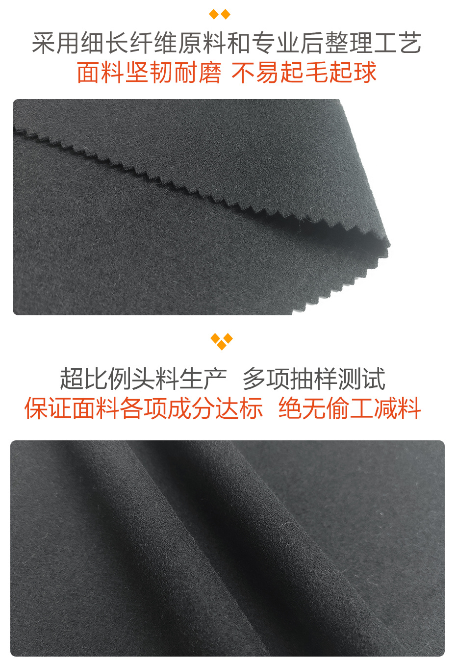 麦尔登面料47