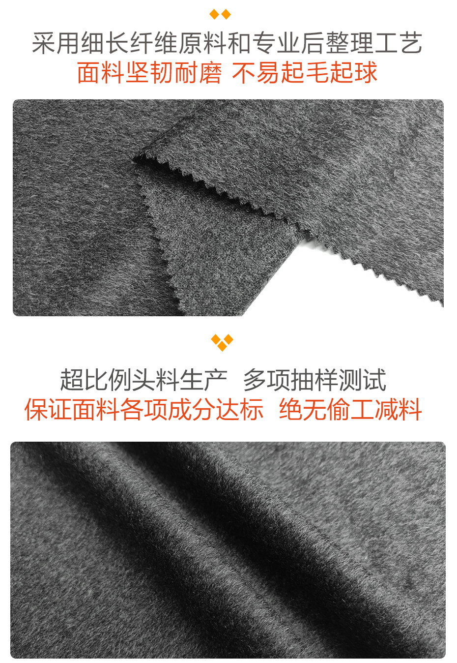 单面毛呢面料68