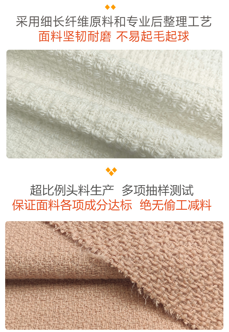 编织呢面料72