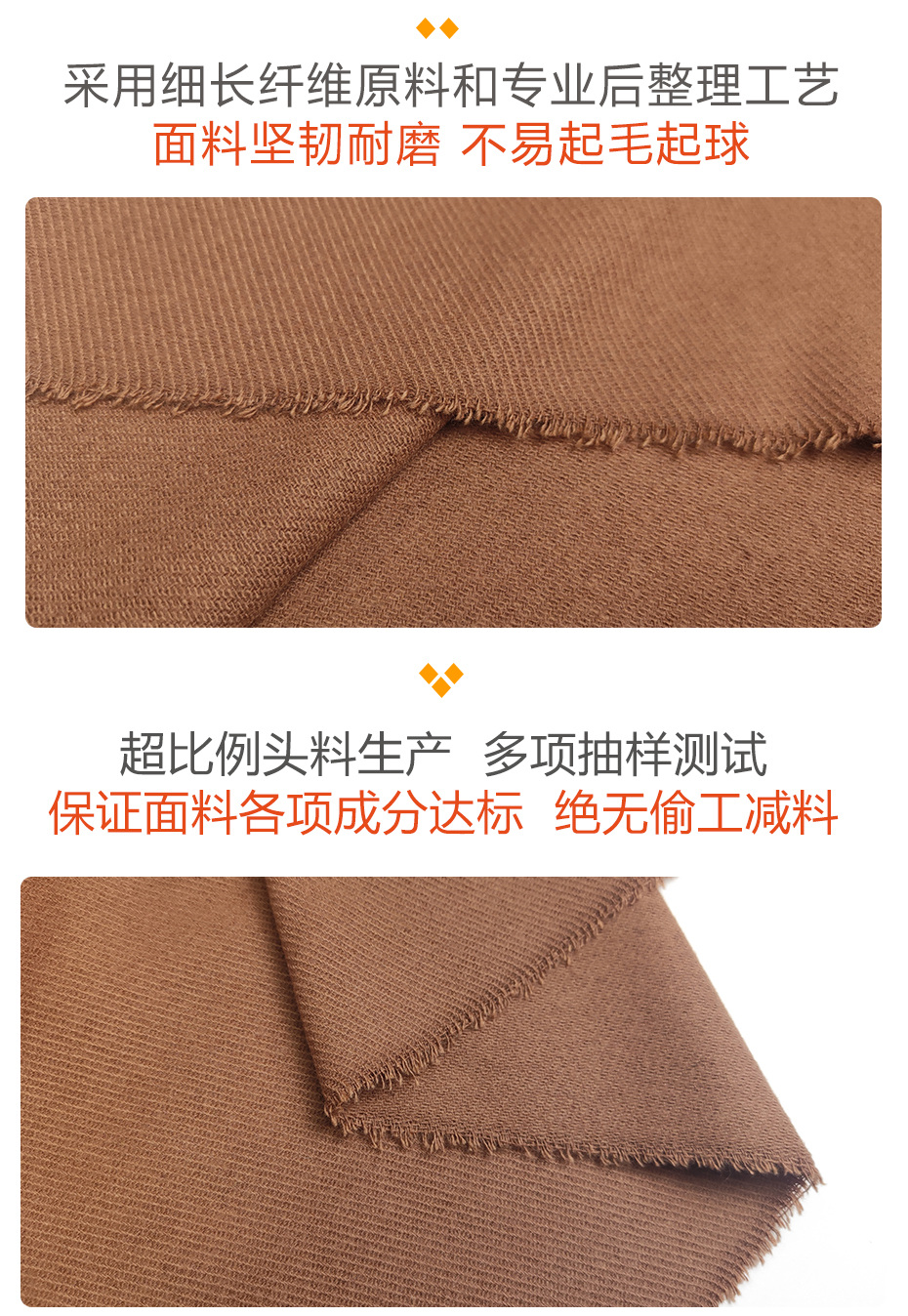 斜纹呢面料69