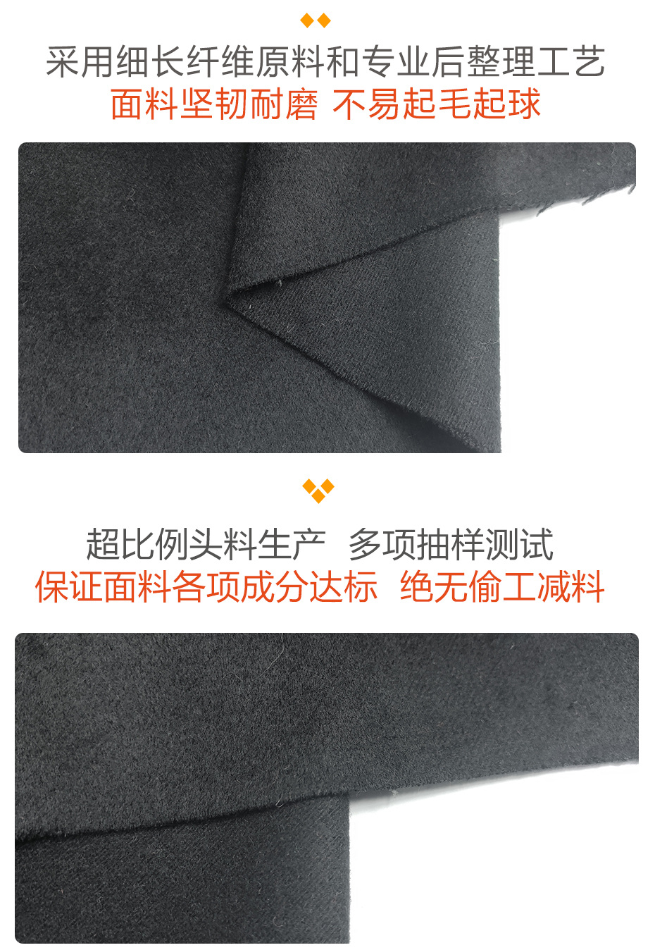单面呢面料49