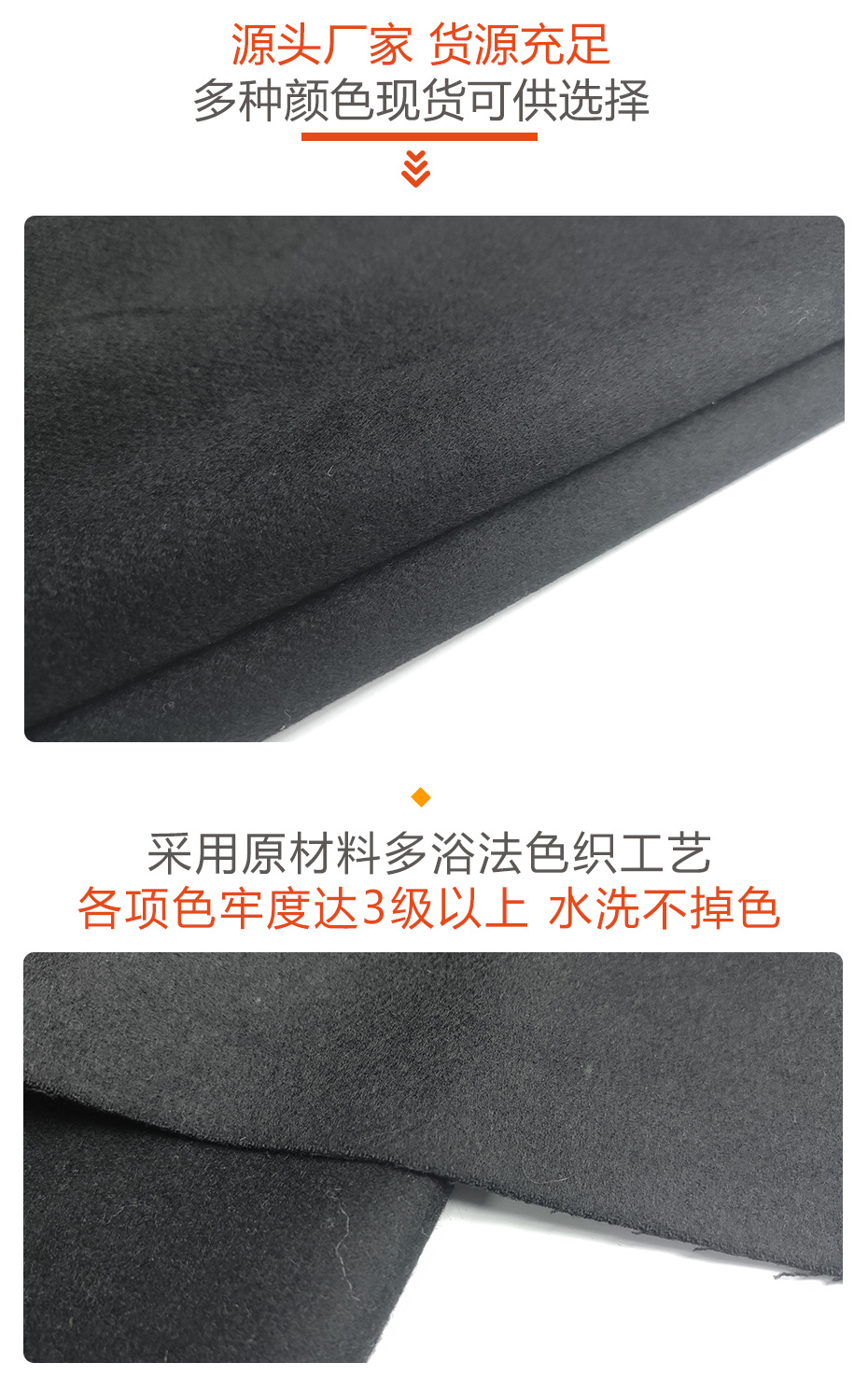 单面毛呢面料66