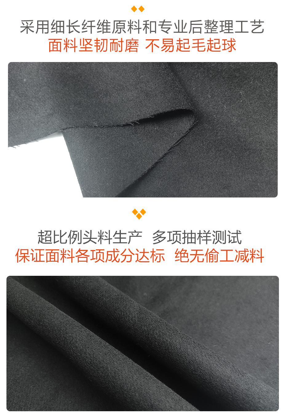 单面毛呢面料67