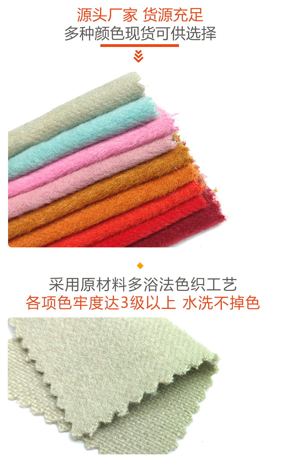 毛呢面料88