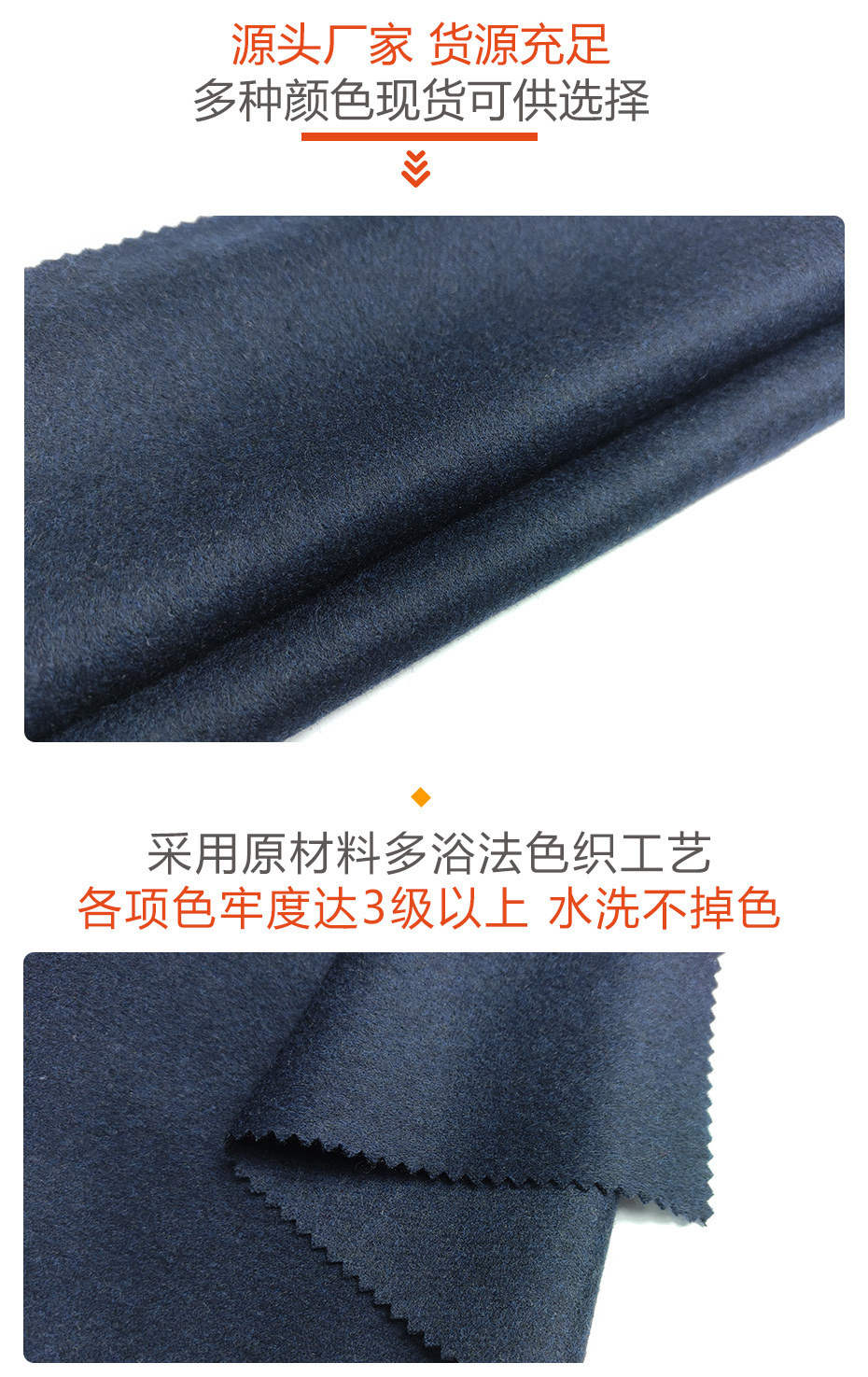 毛呢面料165