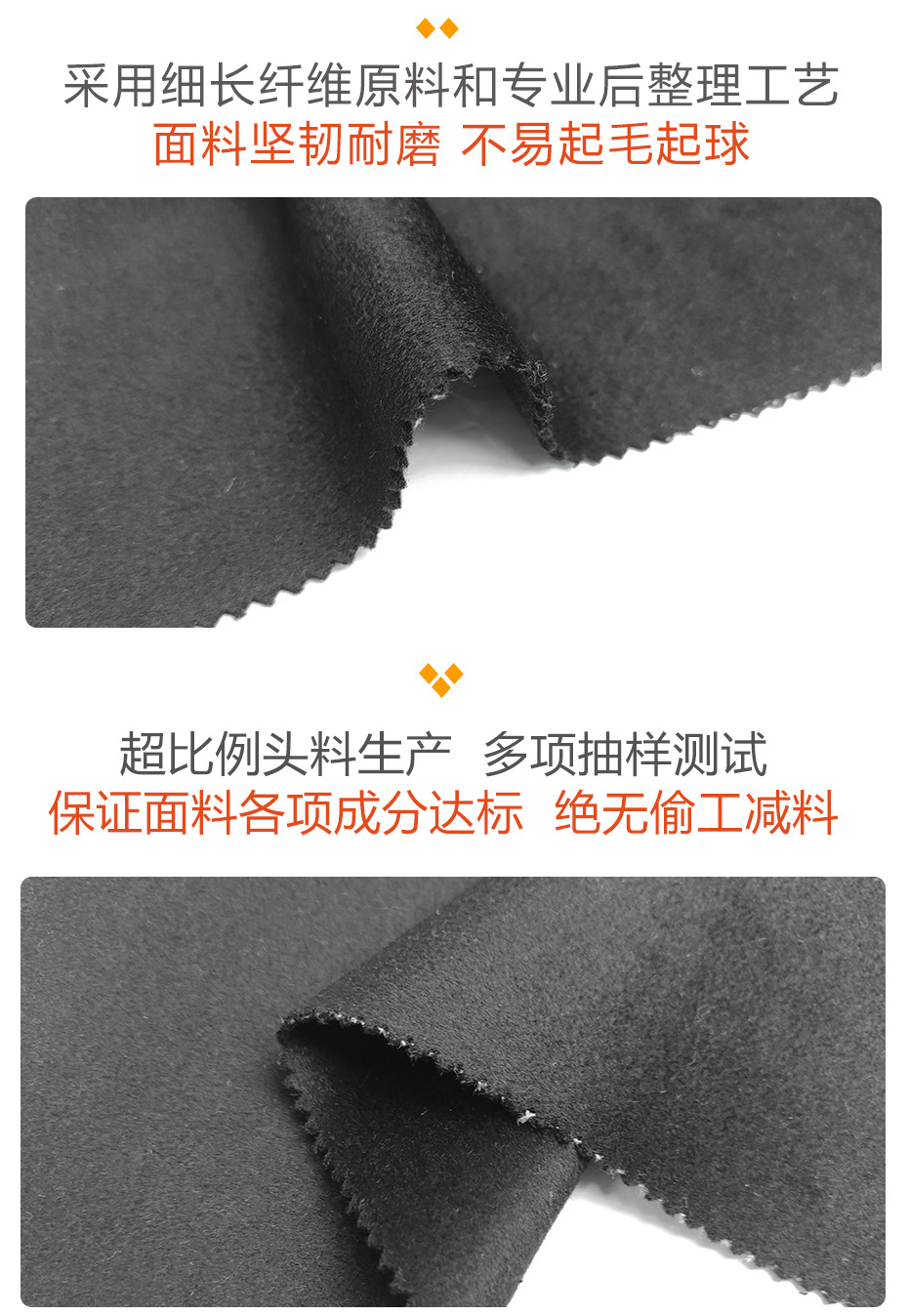 双面呢面料65