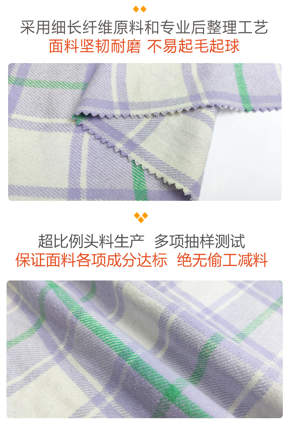 格子呢面料67