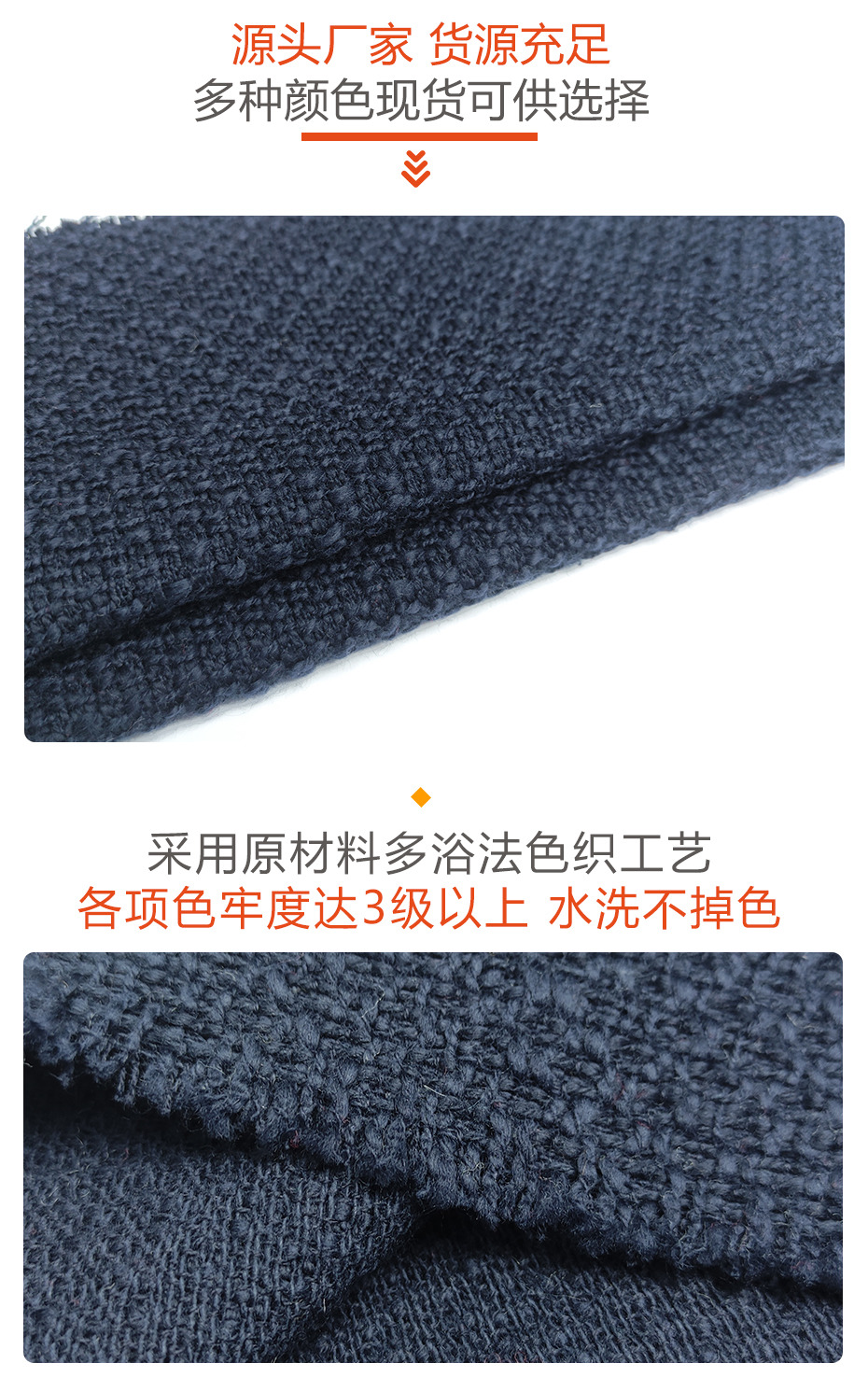 小香风面料221