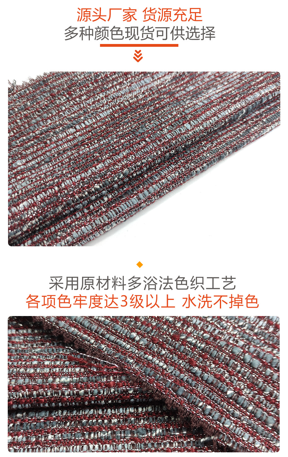 小香风面料66