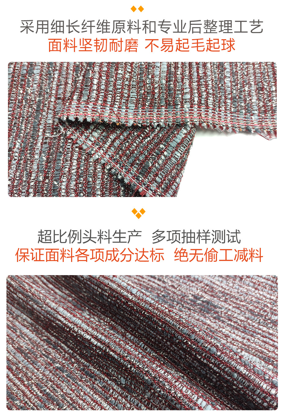 小香风面料67