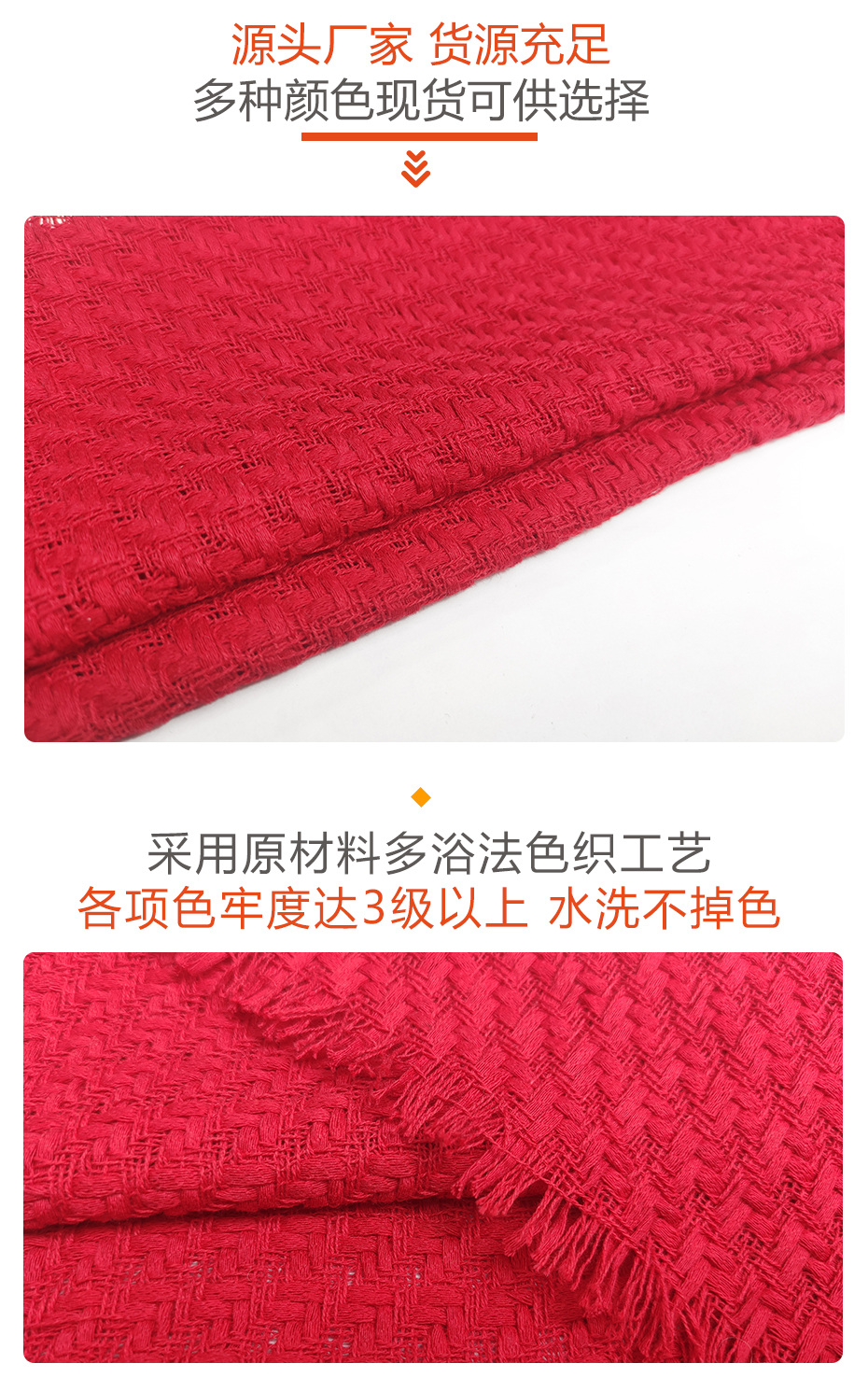 小香风面料145