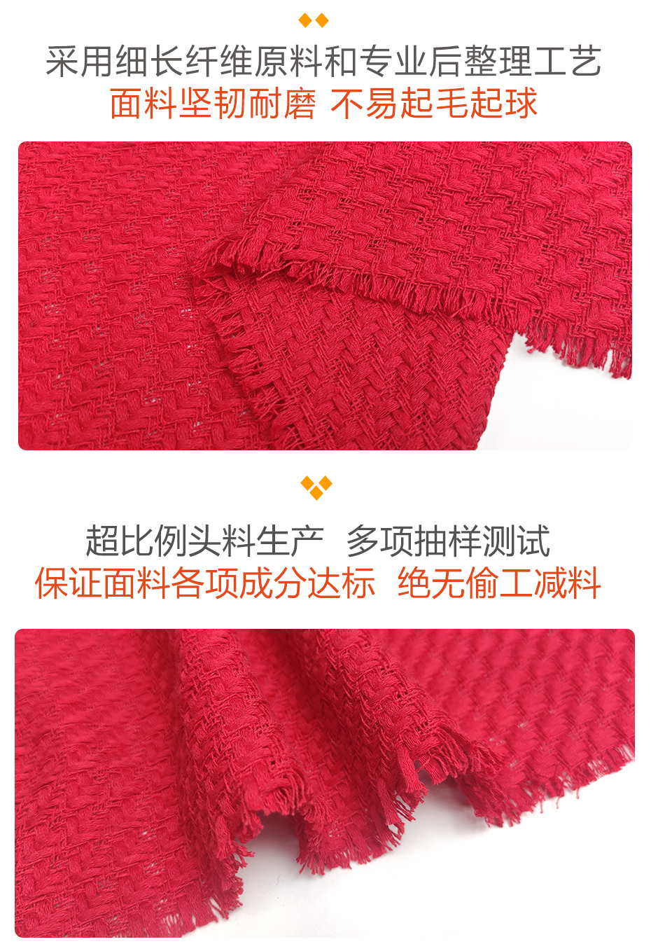小香风面料146