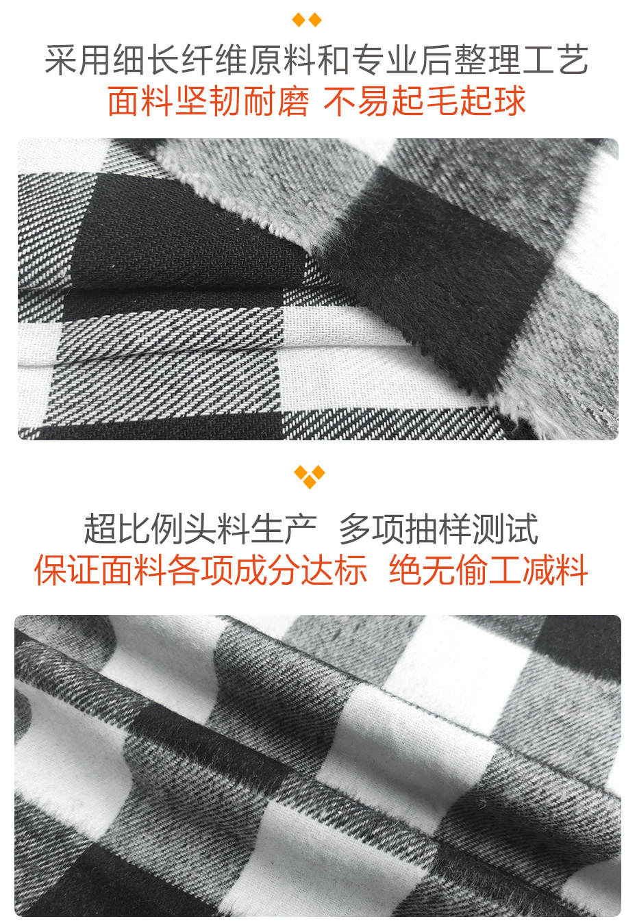 格子呢面料67