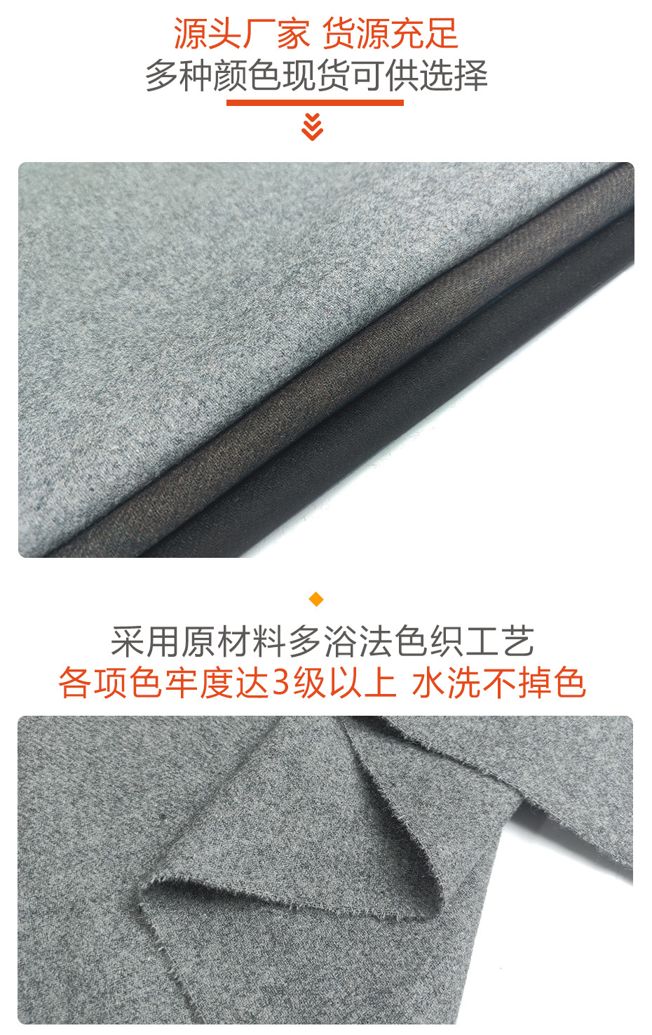 法兰呢面料77