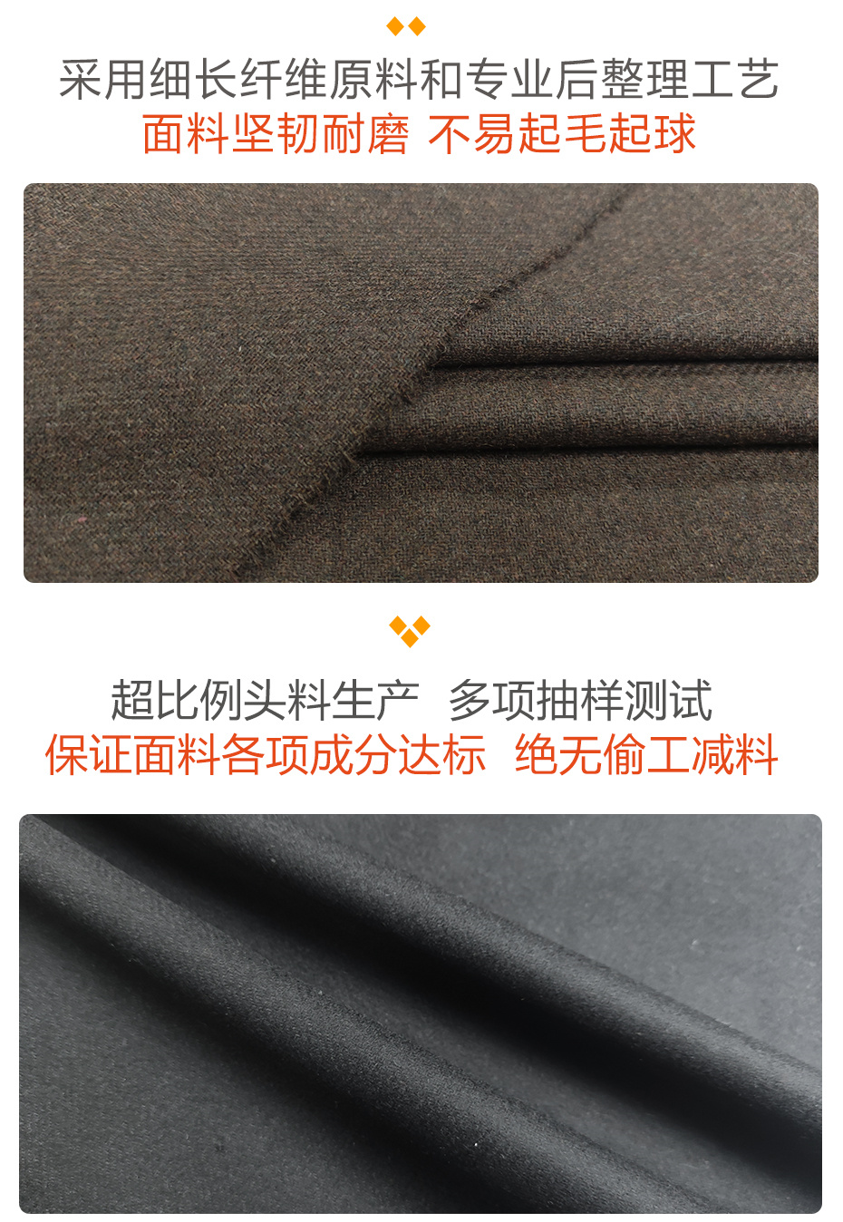 法兰呢面料78