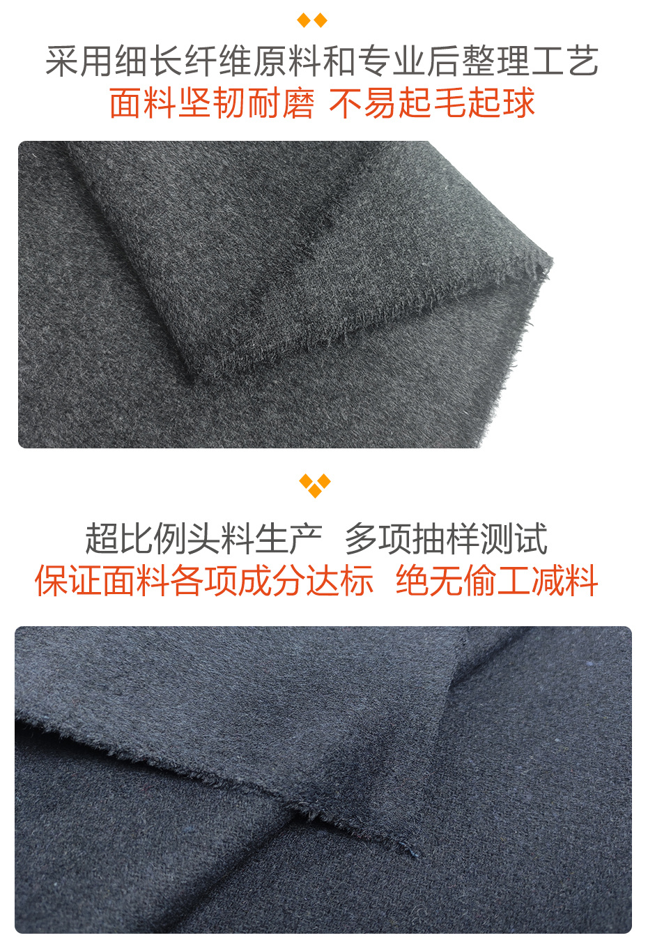 单面毛呢面料75