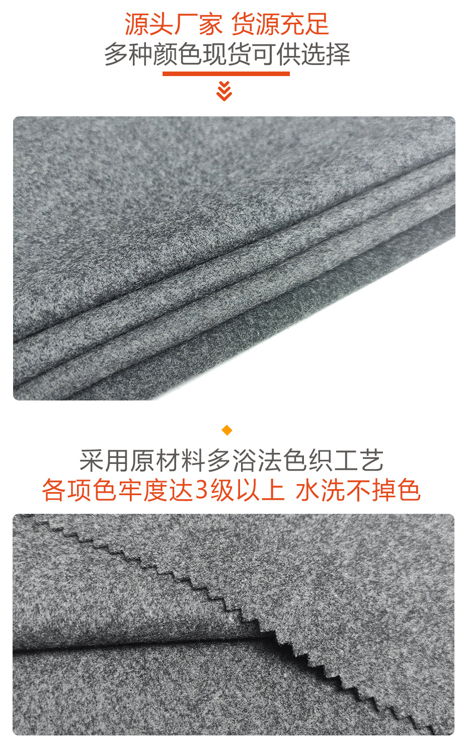 麦尔登面料49
