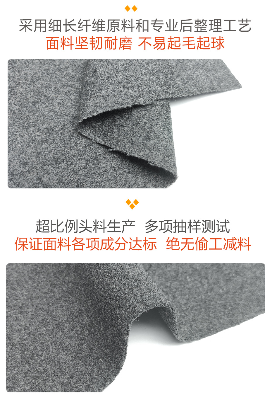 麦尔登面料50