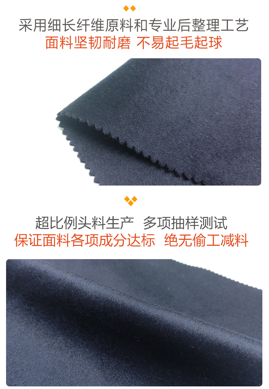 双面呢面料46
