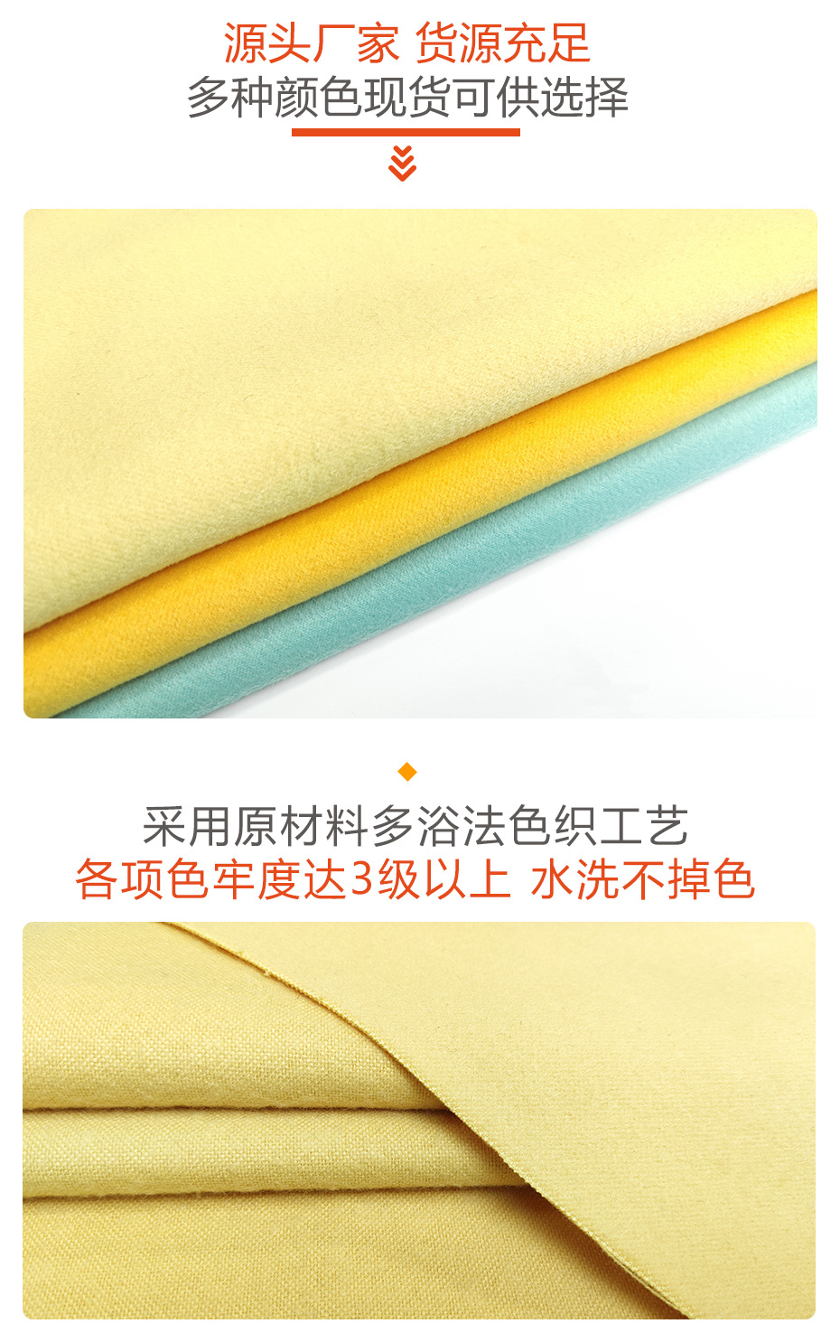 中国绒面料49