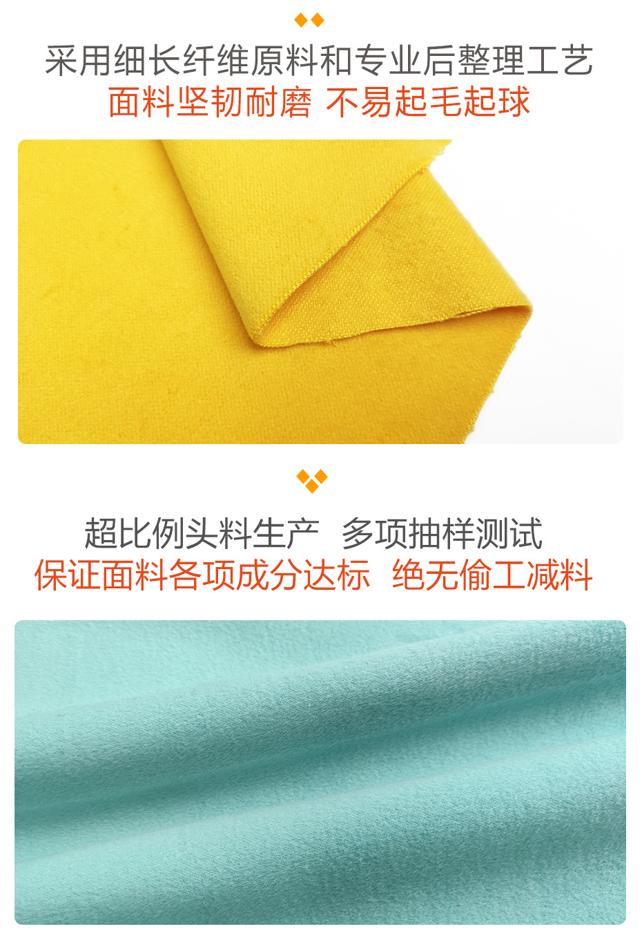 中国绒面料50
