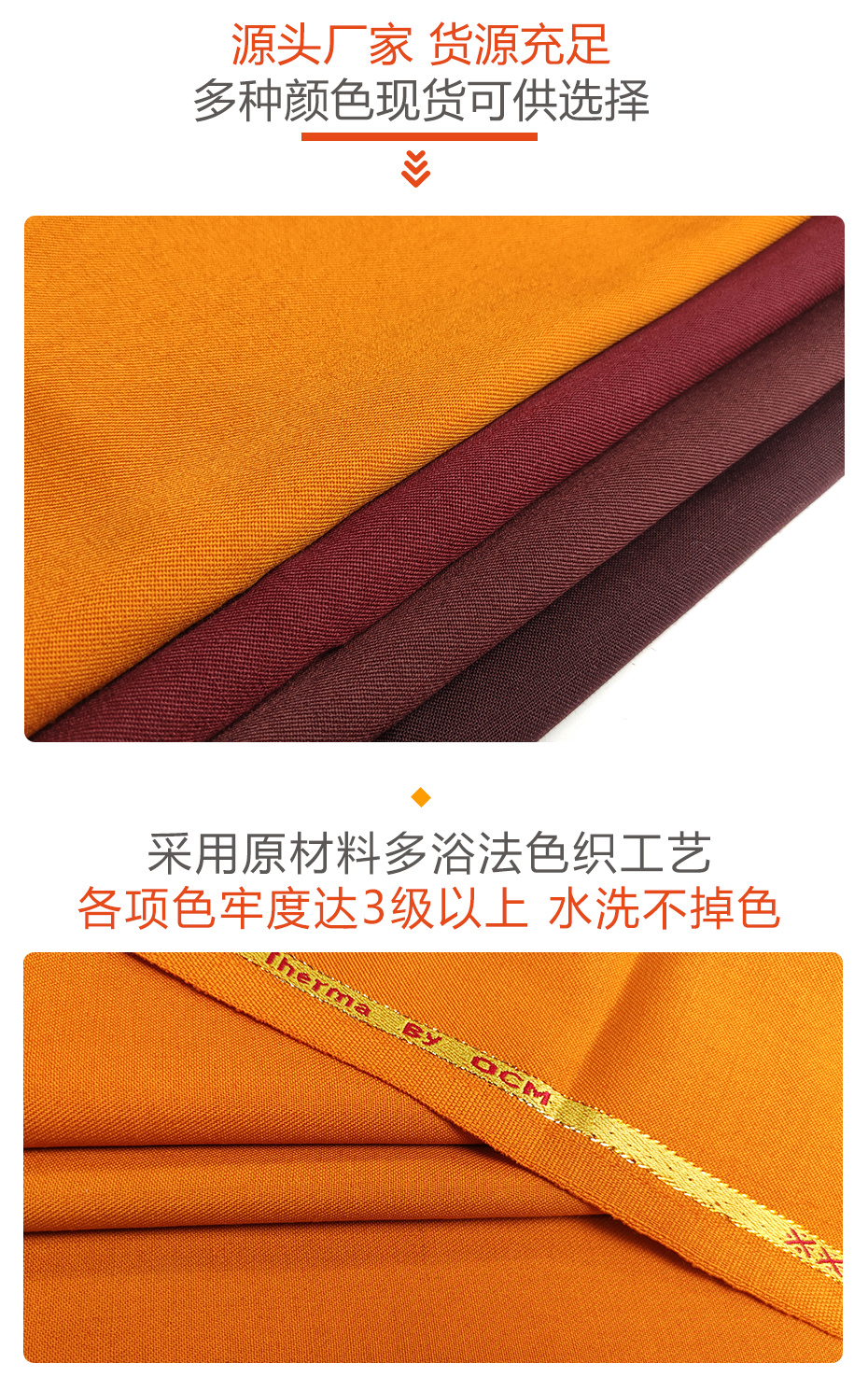 精纺毛呢面料49