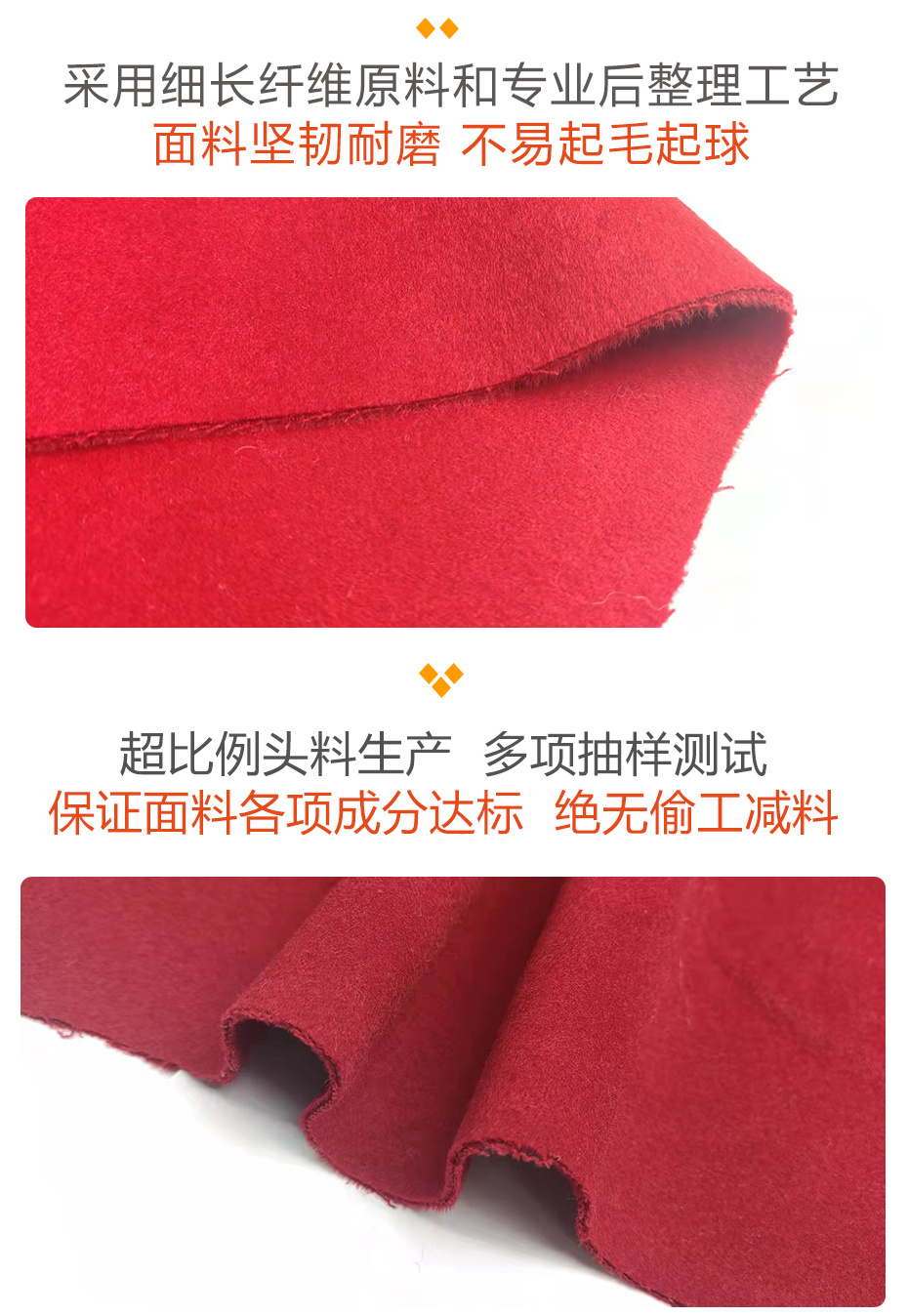 双面顺毛面料142