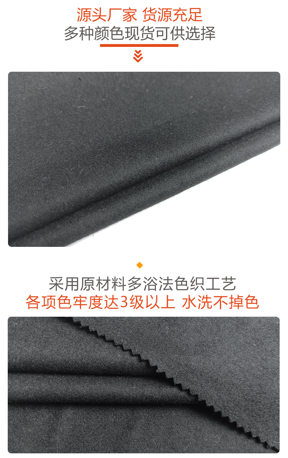 麦尔登面料143