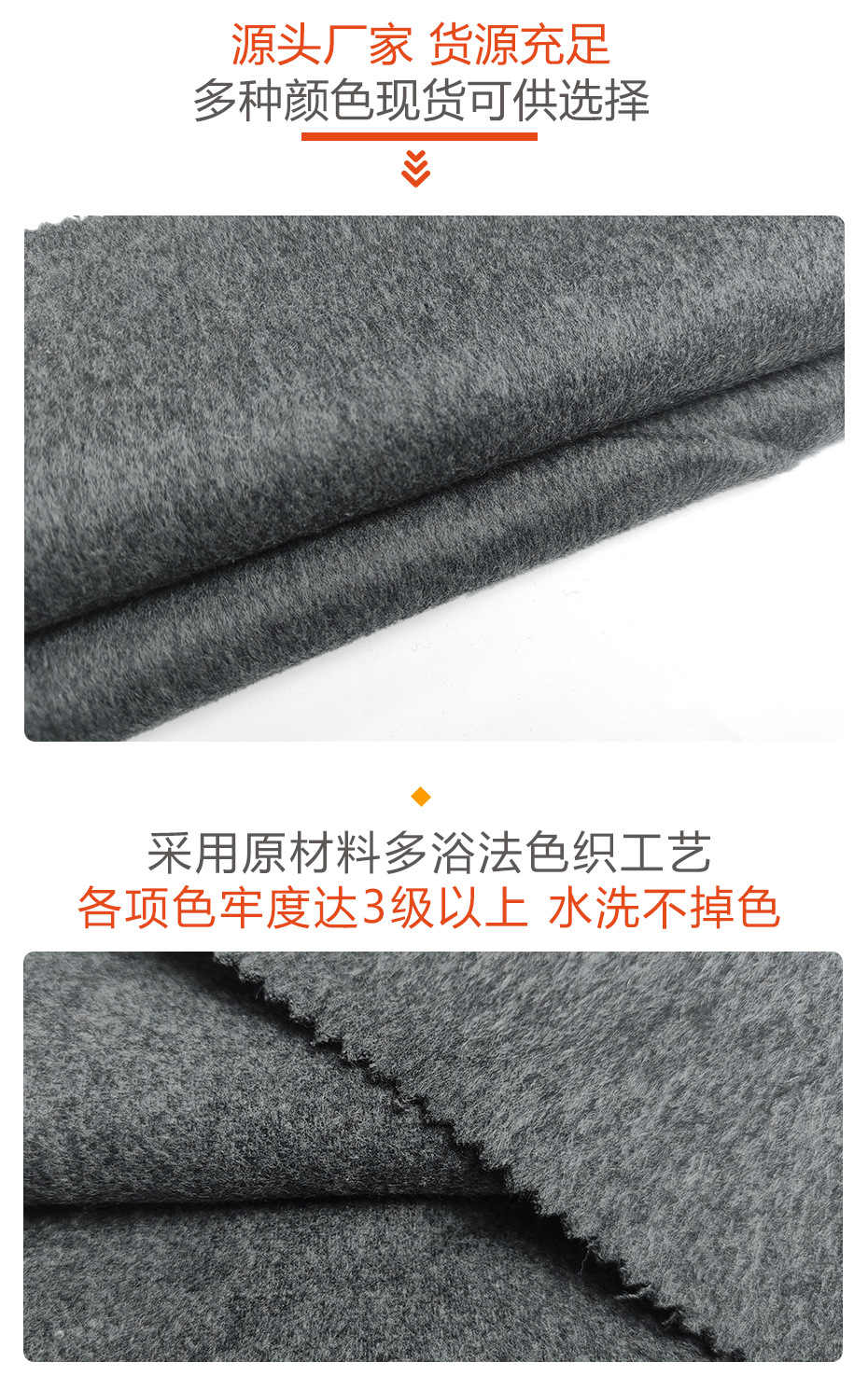 单面呢面料67