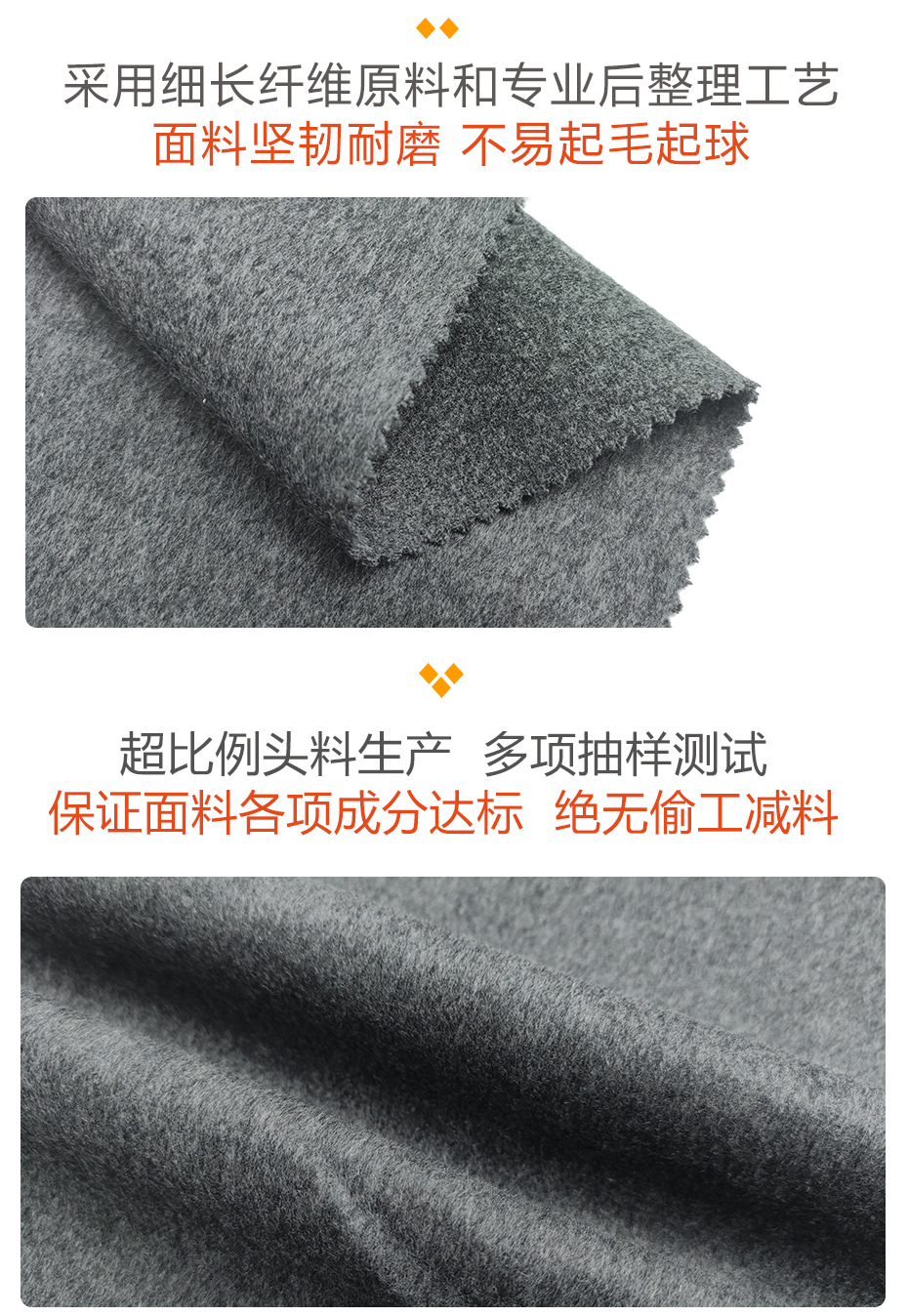 单面呢面料68