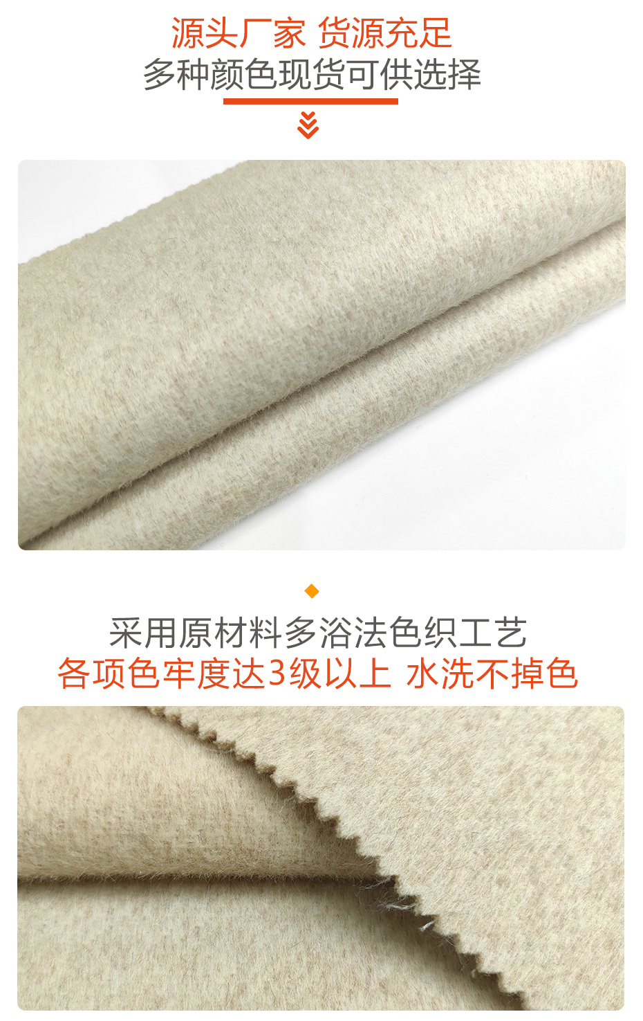 阿尔巴卡面料66