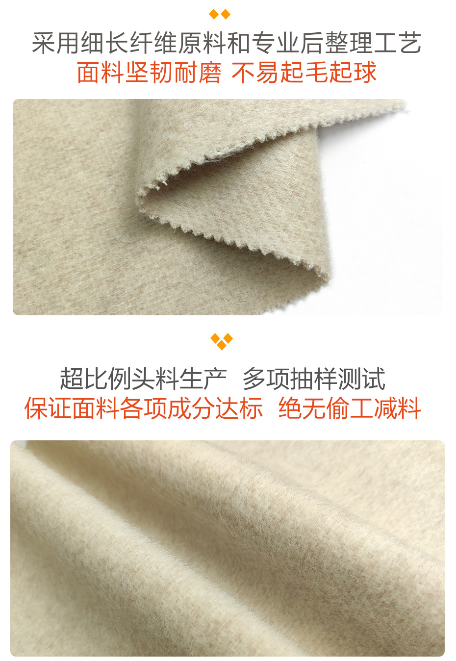 阿尔巴卡面料67