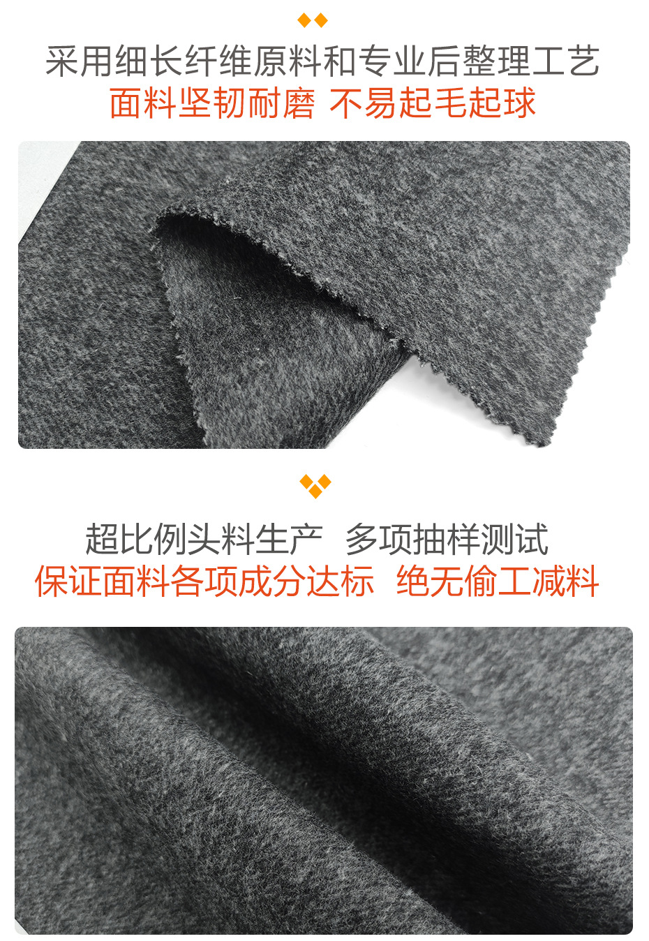 双面呢面料232