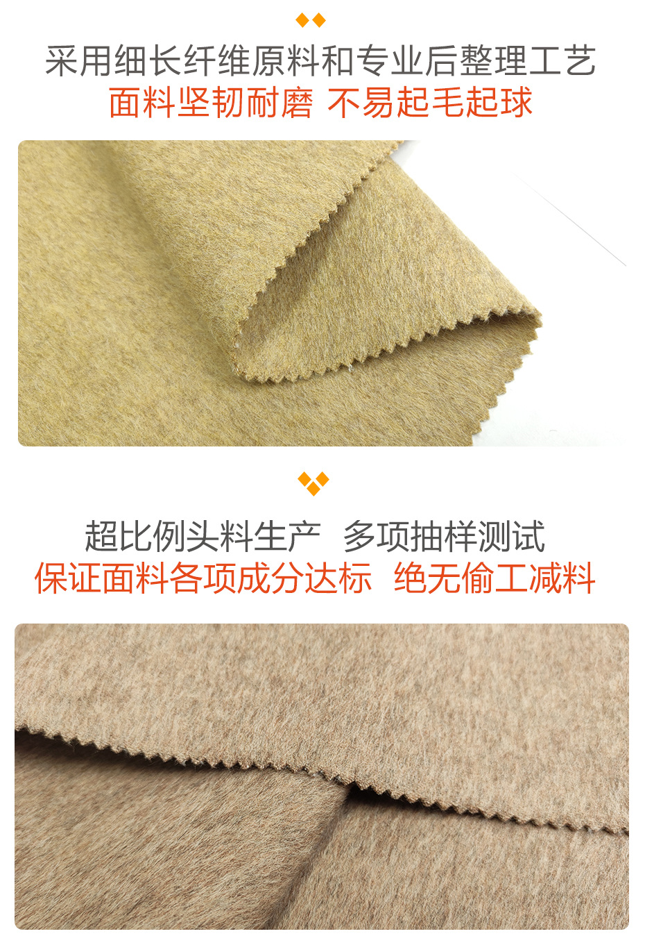 阿尔巴卡双面呢面料51