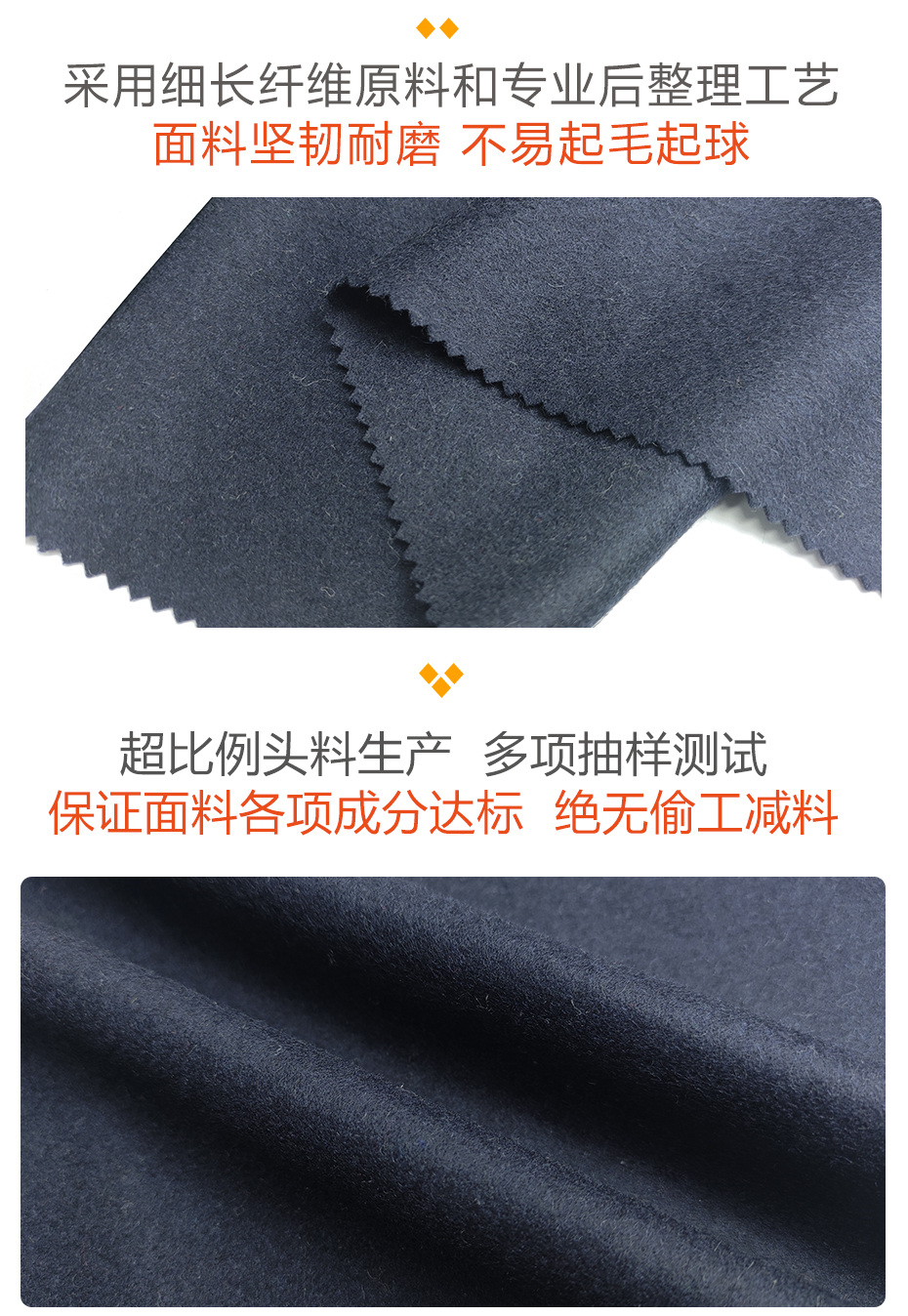 毛呢面料56