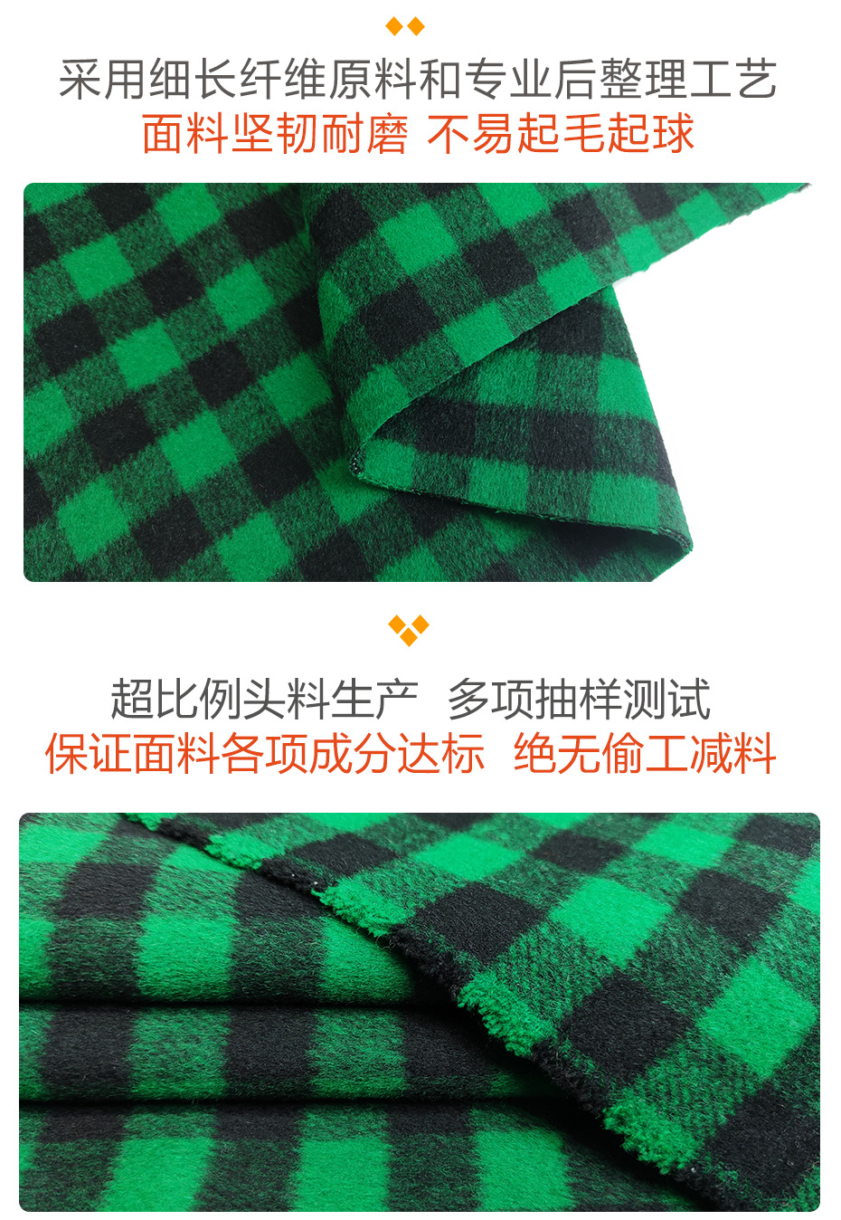 格子呢面料73