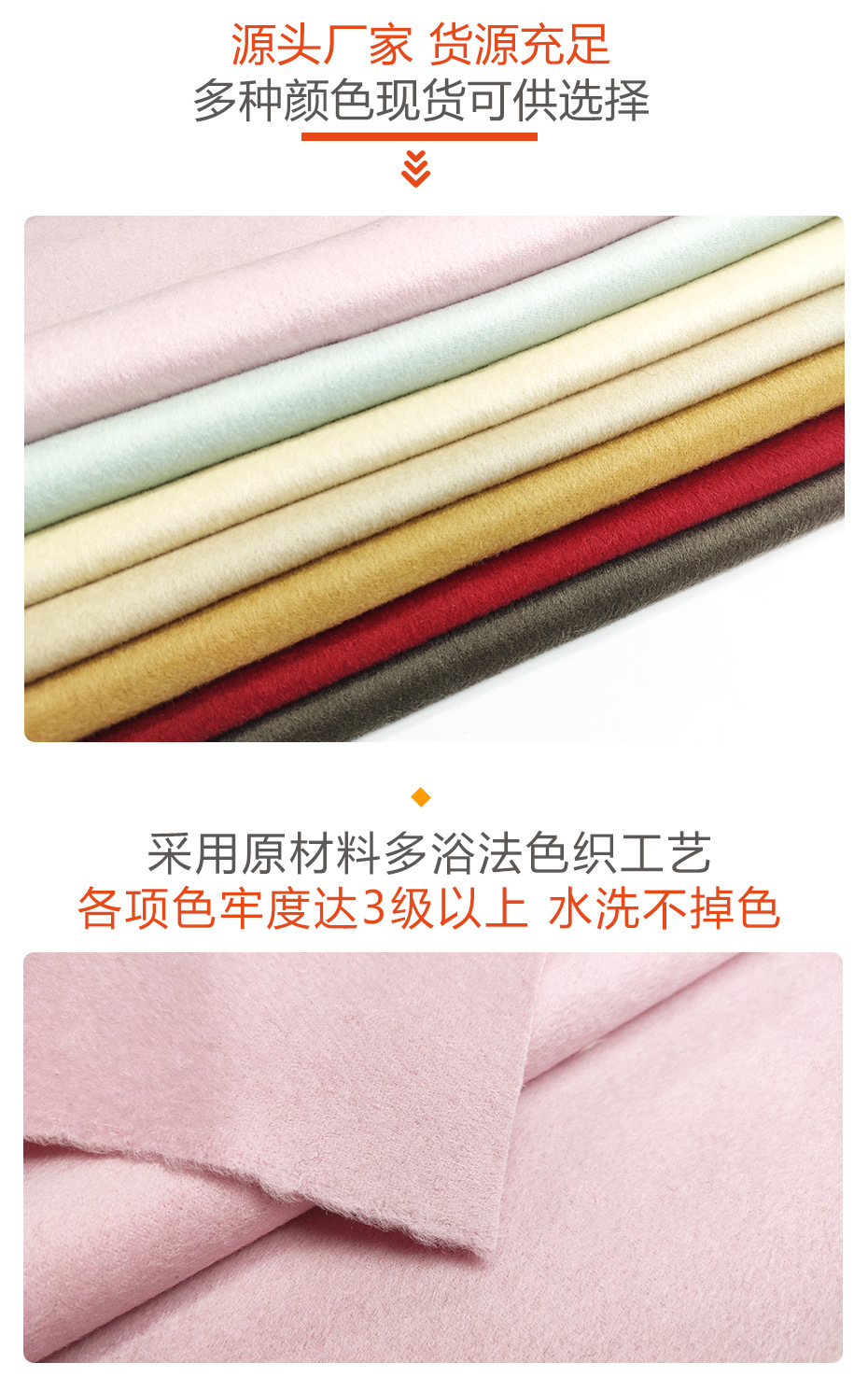 双面呢面料52