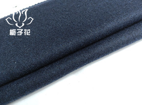 全化纤藏青色仿麦呢