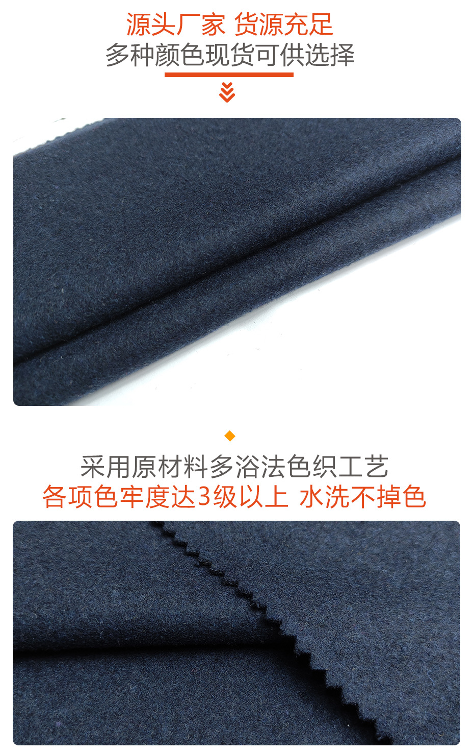 麦尔登面料105