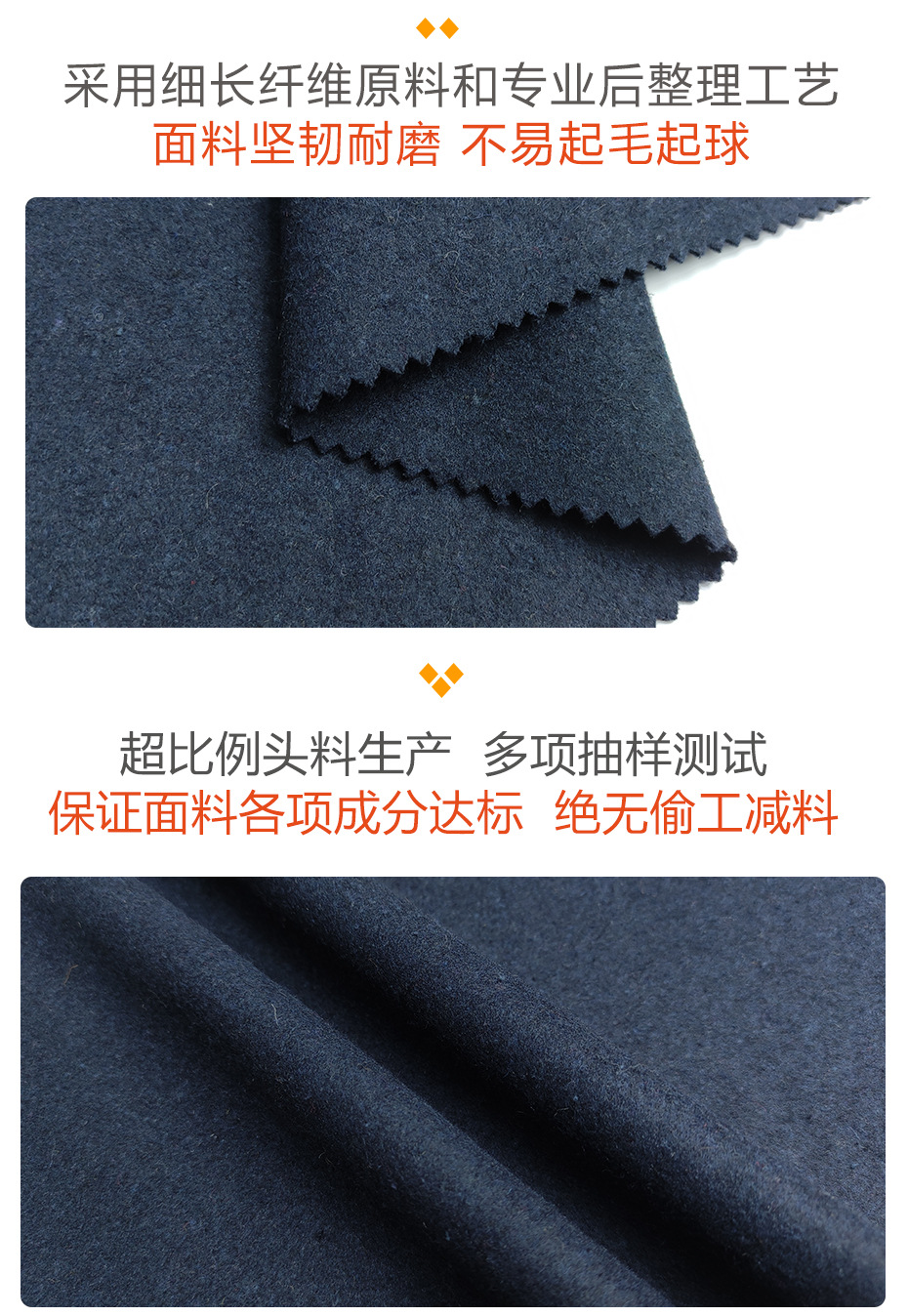 麦尔登面料106