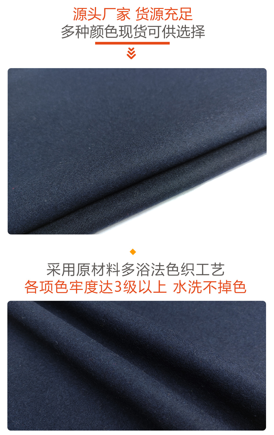 麦尔登呢面料64