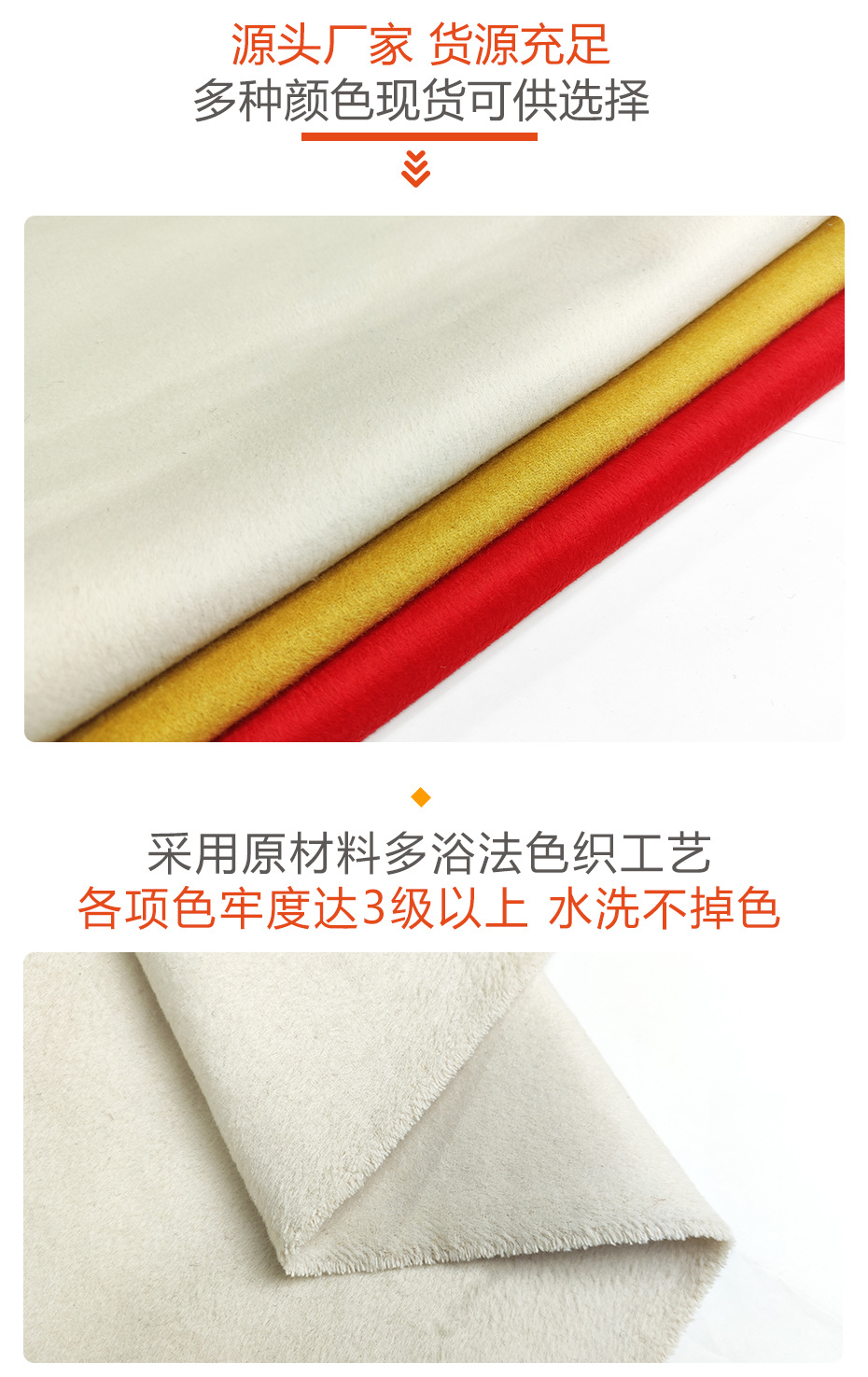 双面呢面料76