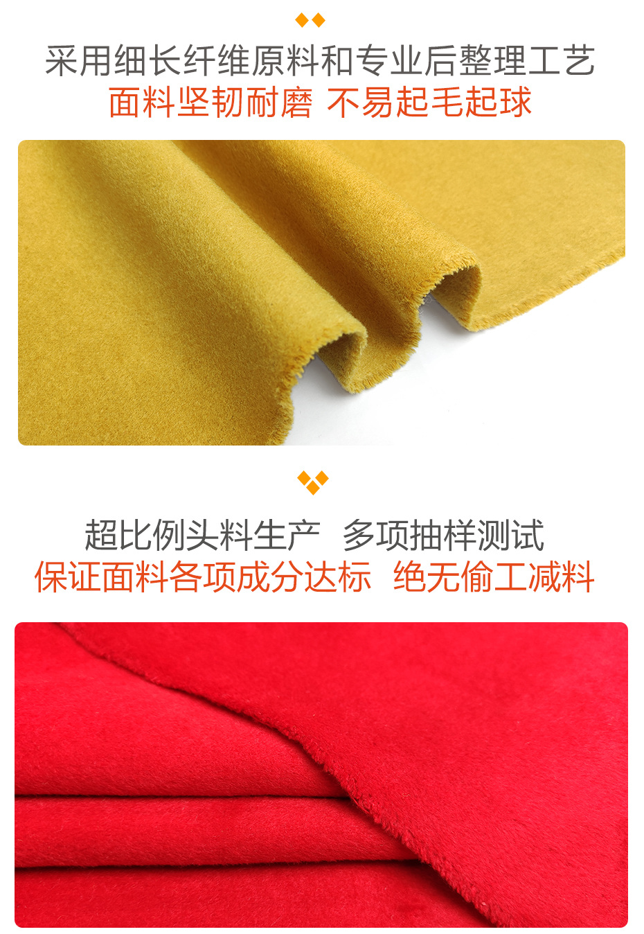 双面呢面料77