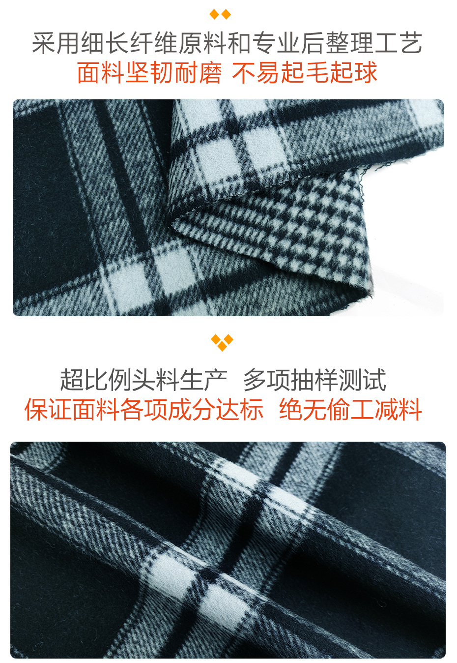 格子双面呢面料55