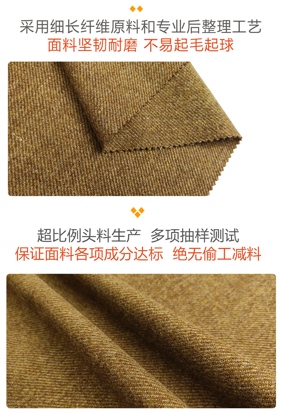 斜纹呢面料55