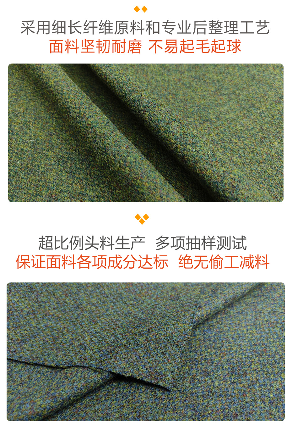 粗花呢面料92