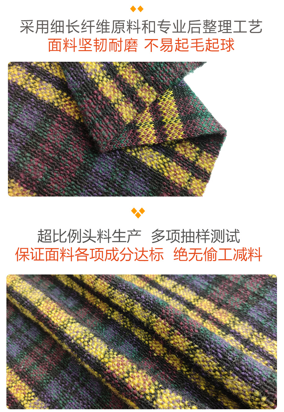 提花面料102