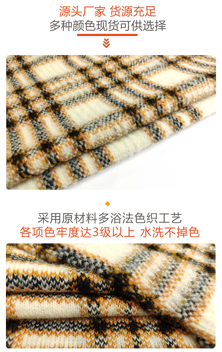 提花面料45