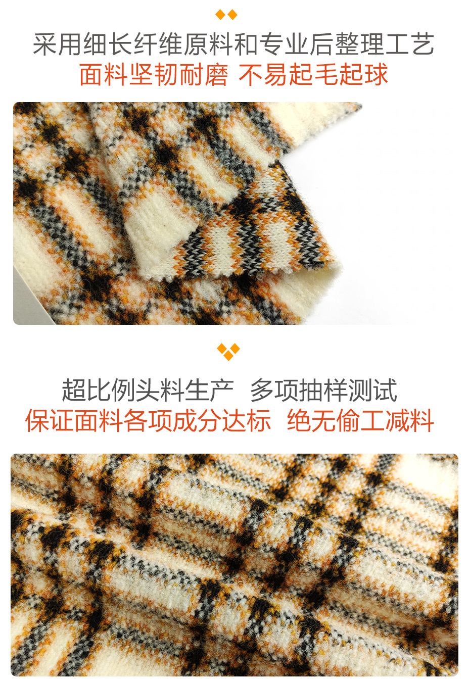 提花面料46